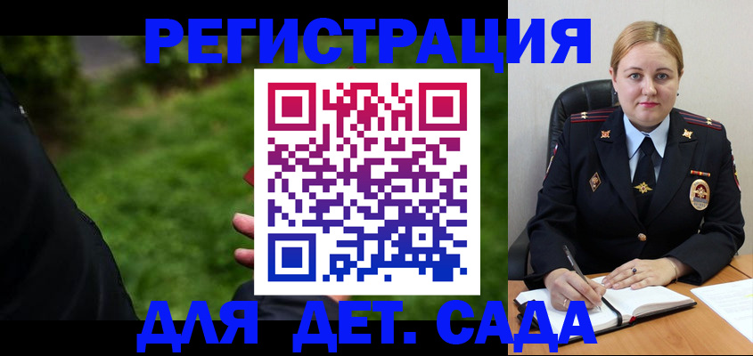прописка иностранных граждан в Касли